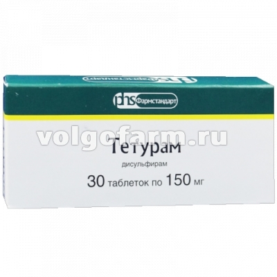 ТЕТУРАМ ТАБЛ. 150МГ №30 ФАРМСТАНДАРТ