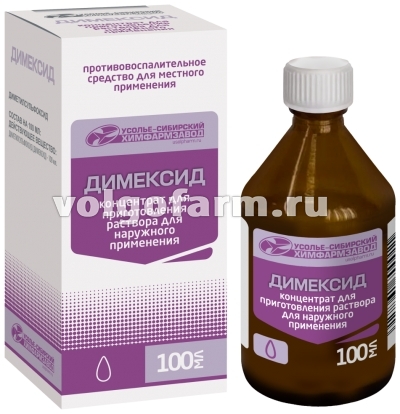 ДИМЕКСИД КОНЦ. Д/Р-РА Д/НАРУЖ. ПРИМ. 99% ФЛ. 100МЛ УСОЛЬЕ-СИБИРСКИЙ ХФЗ