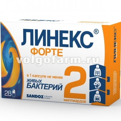 ЛИНЕКС ФОРТЕ КАПС. №28
