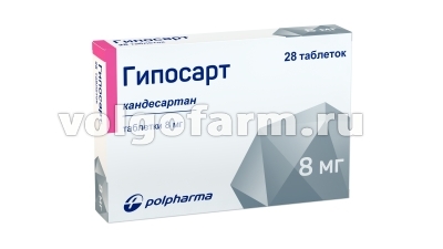ГИПОСАРТ ТАБЛ. 8МГ №28