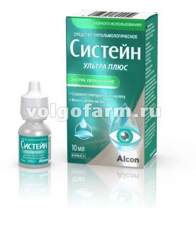 СИСТЕЙН УЛЬТРА ПЛЮС СРЕДСТВО ОФТАЛЬМОЛОГИЧЕСКОЕ 10МЛ