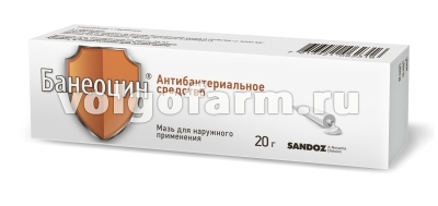 БАНЕОЦИН МАЗЬ Д/НАРУЖ. ПРИМ. 250МЕ/Г+5000МЕ/Г ТУБА 20Г                                                        