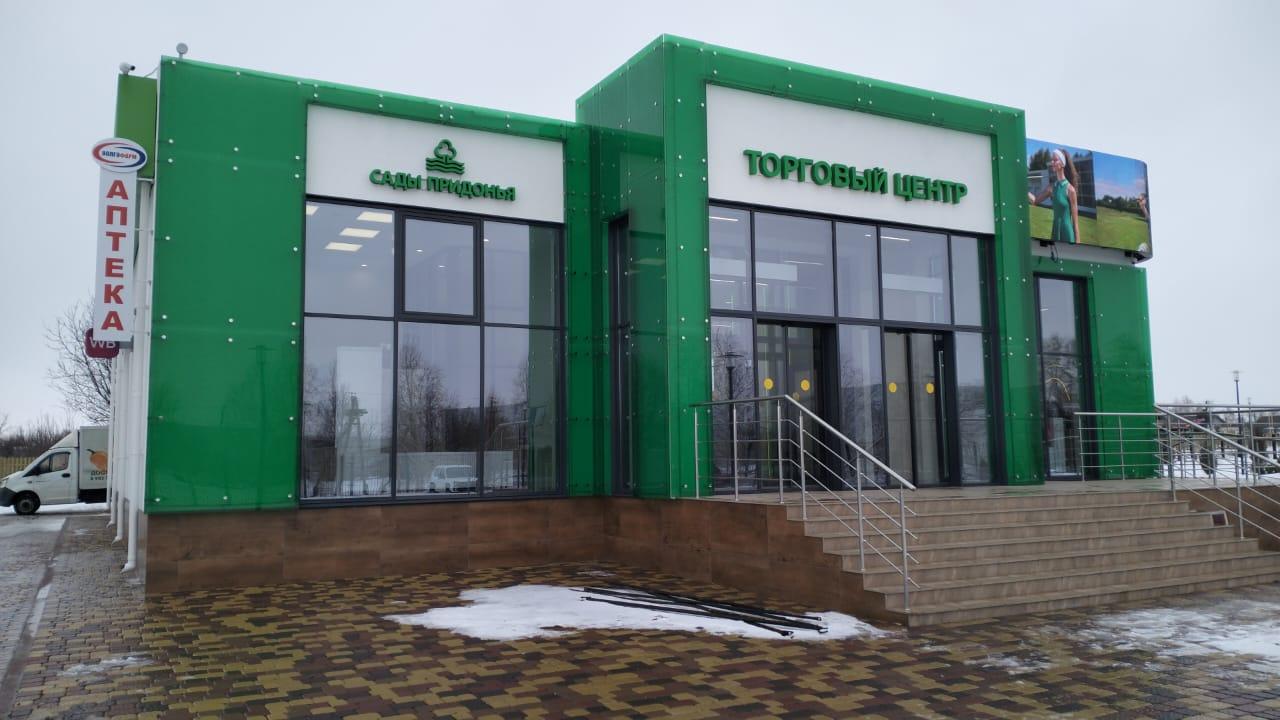 аптека