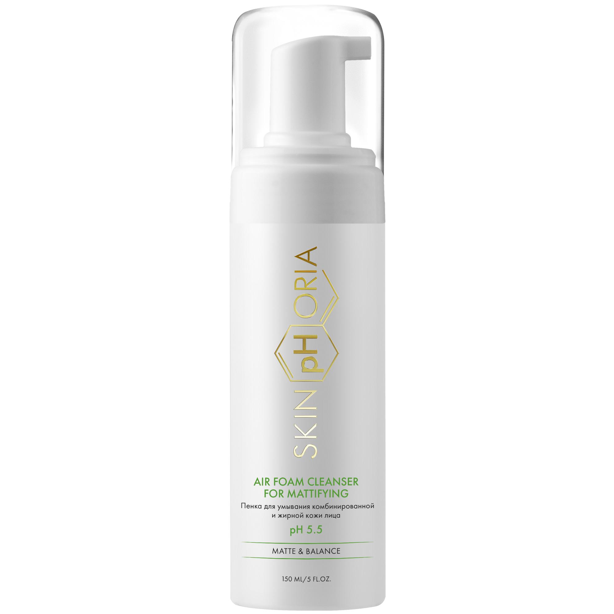 SKINPHORIA ПЕНКА ДЛЯ УМЫВАНИЯ КОМБИНИРОВАННОЙ И ЖИРНОЙ КОЖИ ЛИЦА AIR FOAM CLEANSER FOR MATTIFYING 150МЛ