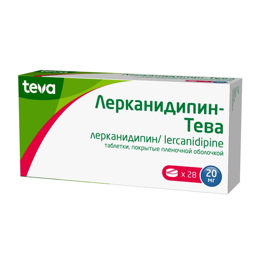 ЛЕРКАНИДИПИН-ТЕВА ТАБЛ. П/ПЛЕН/ОБ. 20МГ №28