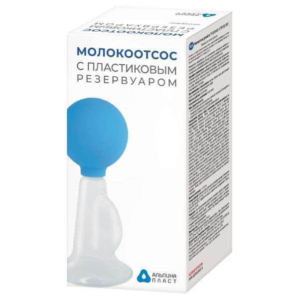 МОН-АП МОЛОКООТСОС С ПЛАСТИКОВЫМ РЕЗЕРВУАРОМ