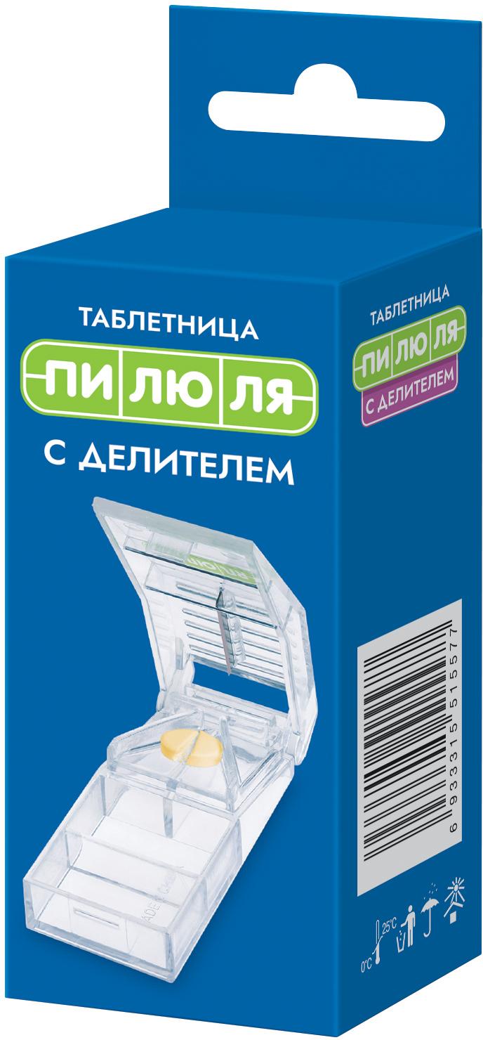 ТАБЛЕТНИЦА ПИЛЮЛЯ С ДЕЛИТЕЛЕМ АРТ.1557