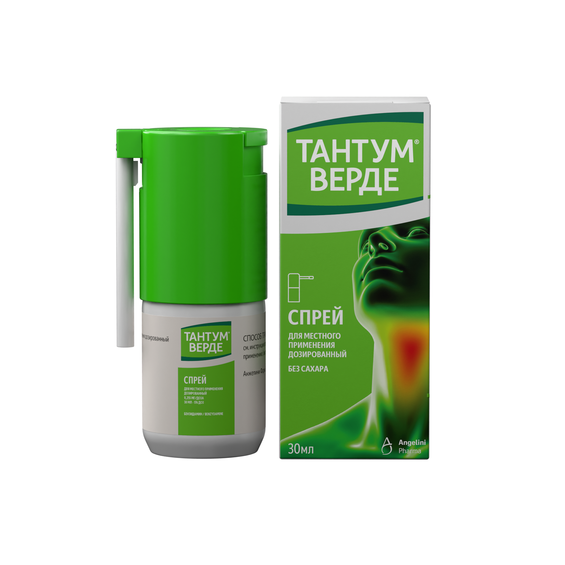 ТАНТУМ ВЕРДЕ СПРЕЙ Д/МЕСТН. ПРИМ. ДОЗИР. 0,255МГ/ДОЗА ФЛ. 30МЛ