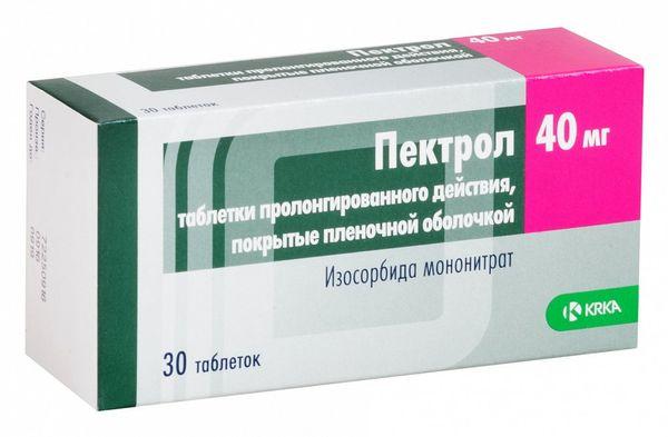 ПЕКТРОЛ ТАБЛ. С ПРОЛОНГ. ВЫСВ. П/ПЛЕН/ОБ. 40МГ №30