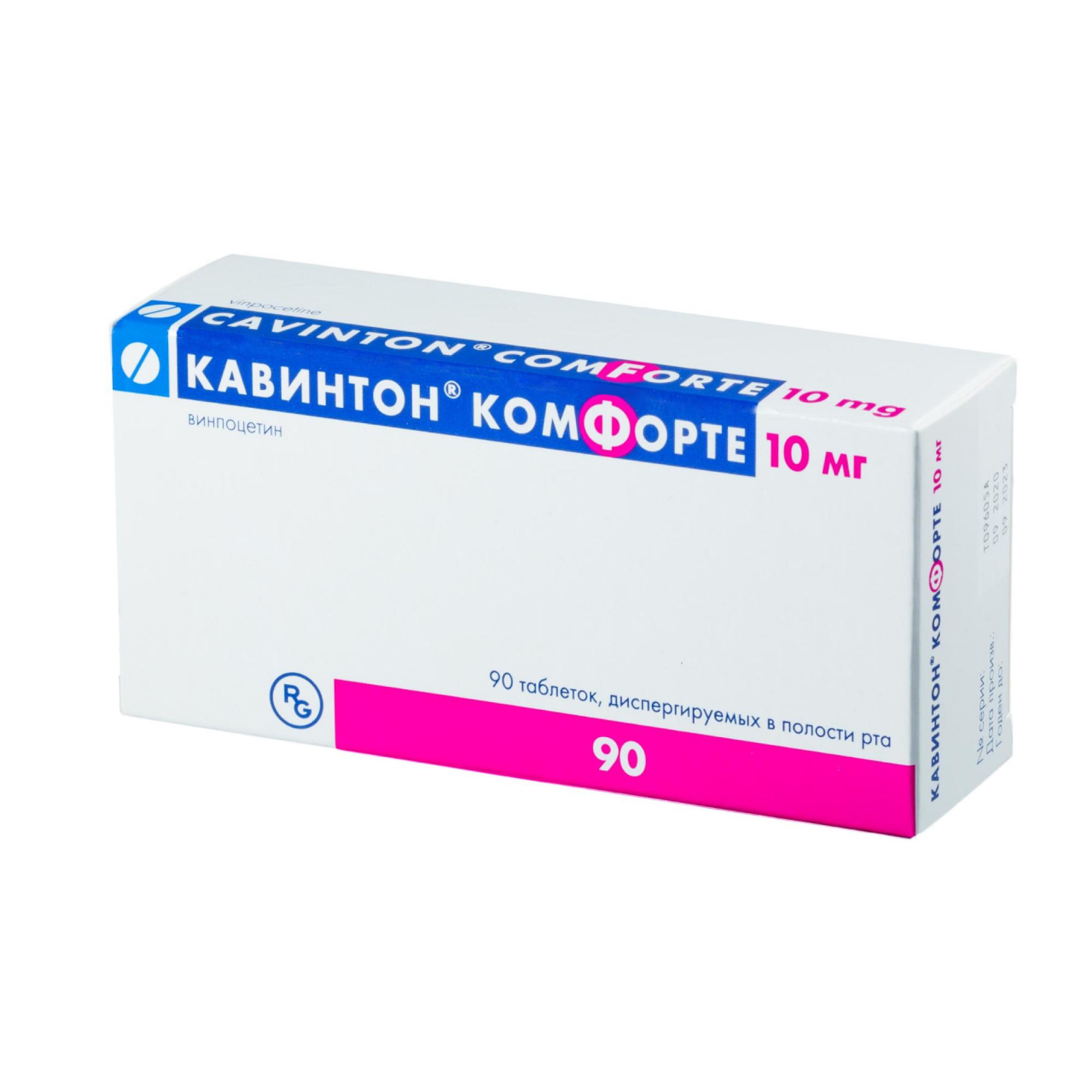 КАВИНТОН ФОРТЕ ТАБЛ. 10МГ №90