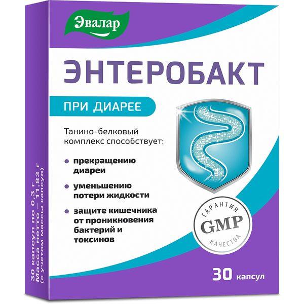 ЭНТЕРОБАКТ КАПС. ПО 0,3Г №30