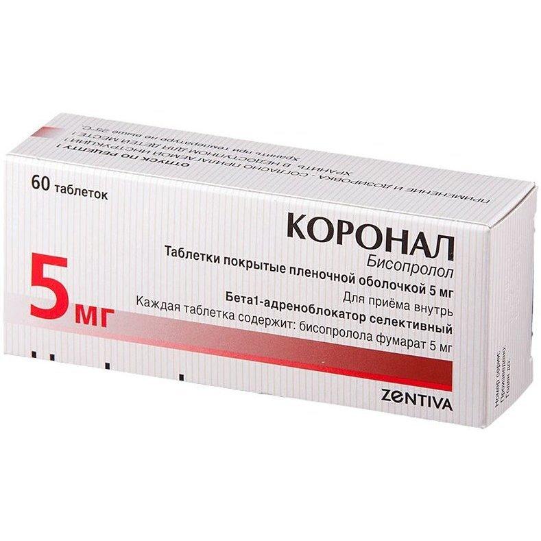 КОРОНАЛ ТАБЛ. П/ПЛЕН/ОБ. 5МГ №60