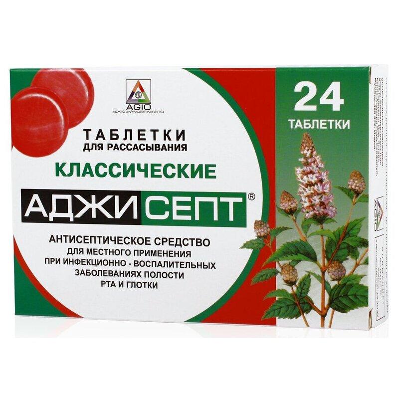 АДЖИСЕПТ ТАБЛ. Д/РАССАС. КЛАССИЧЕСКИЕ №24