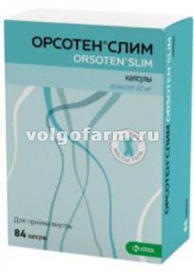 ОРСОТЕН СЛИМ КАПС. 60МГ №84