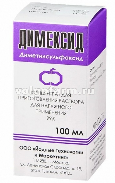 ДИМЕКСИД КОНЦ. Д/Р-РА Д/НАРУЖ. ПРИМ. 99% ФЛ. ПЛАСТИК 100МЛ 