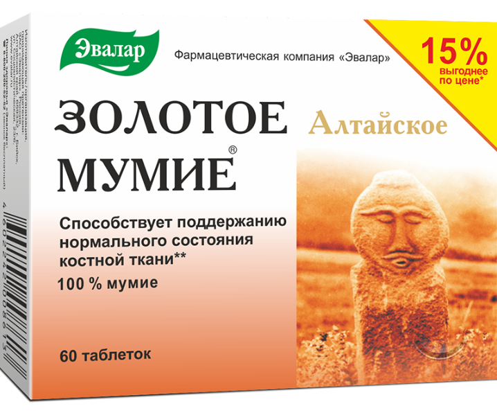 ЗОЛОТОЕ МУМИЕ АЛТАЙСКОЕ ОЧИЩЕННОЕ ТАБЛ. №60 ЭВАЛАР