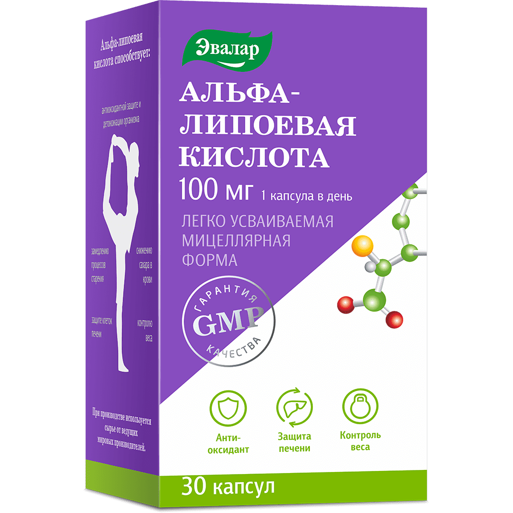 АЛЬФА-ЛИПОЕВАЯ КИСЛОТА 100МГ КАПС. №30 ЭВАЛАР